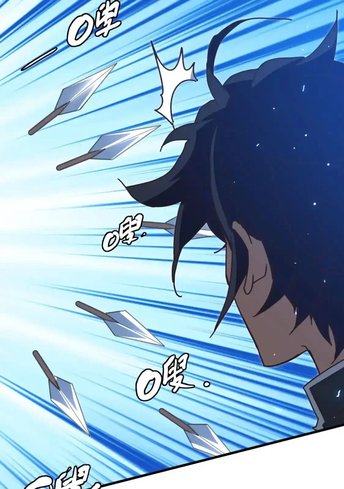 Read Crazy Leveling System fr Manga Online