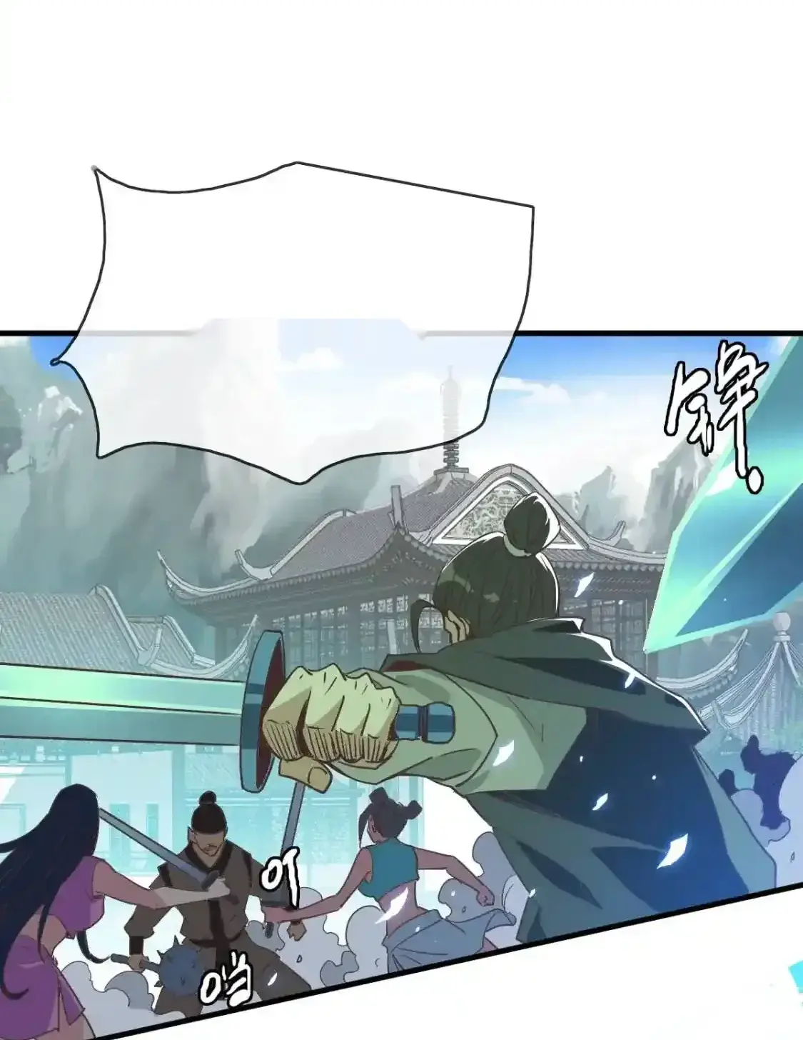 Read Crazy Leveling System fr Manga Online