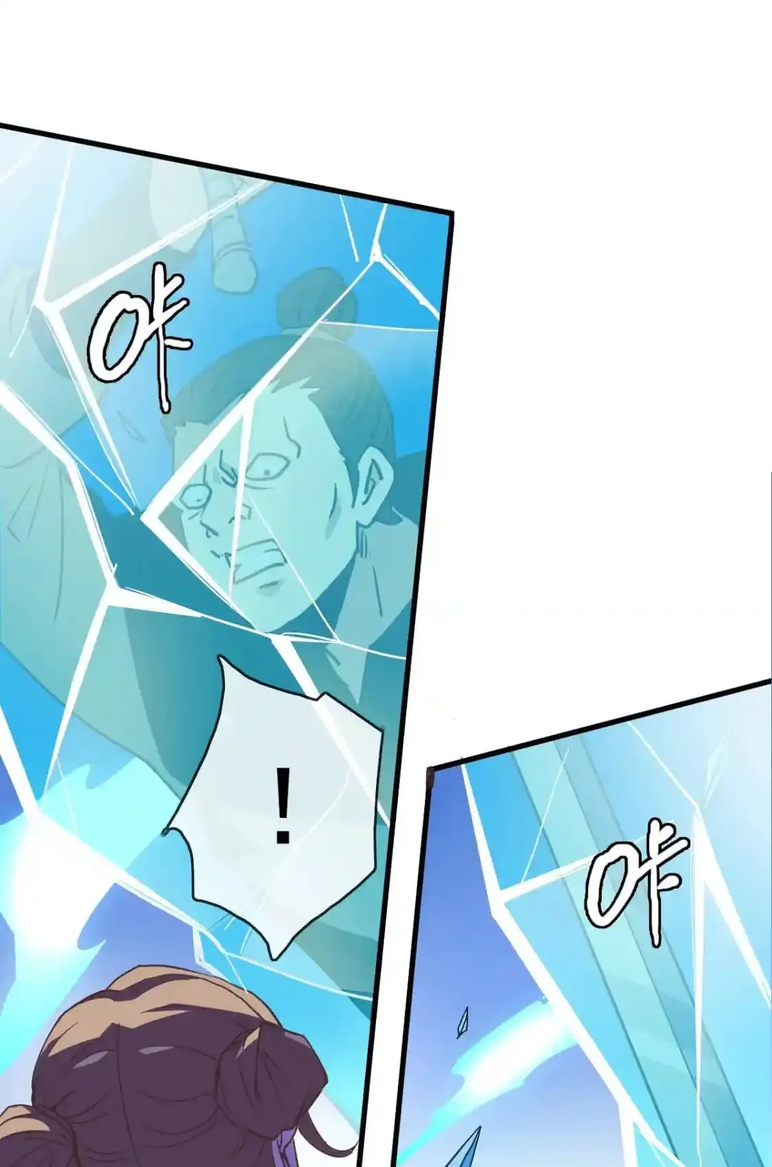 Read Crazy Leveling System fr Manga Online