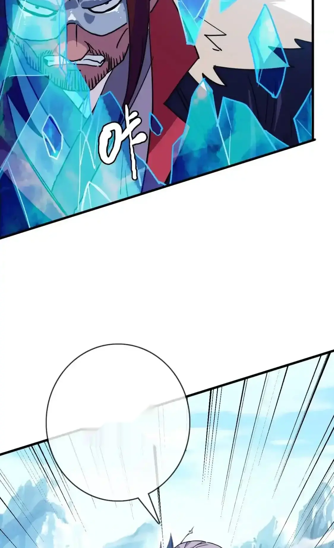 Read Crazy Leveling System fr Manga Online