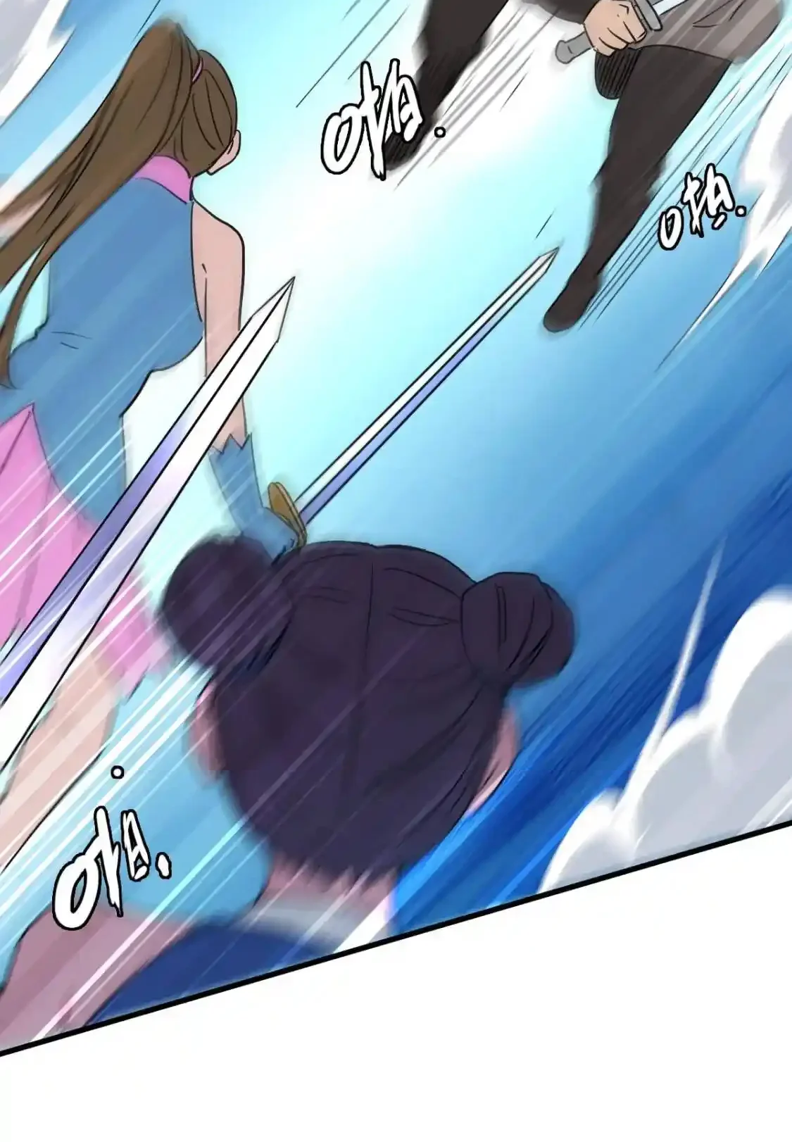 Read Crazy Leveling System fr Manga Online