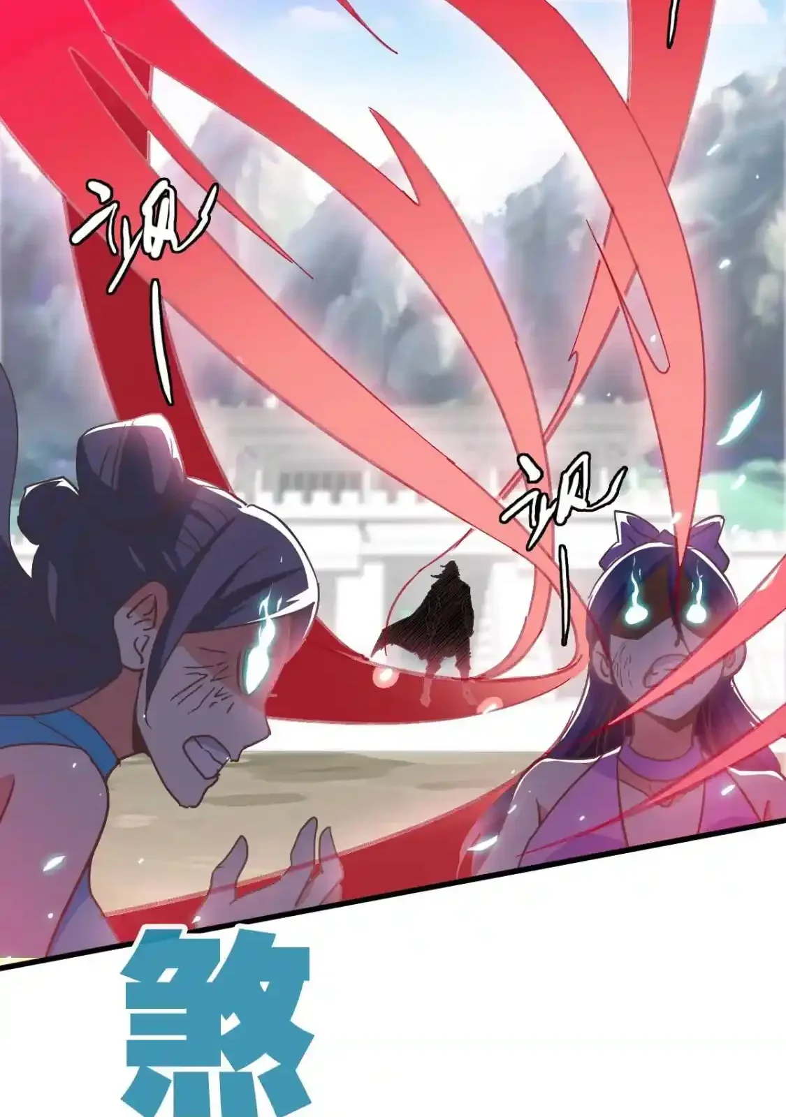 Read Crazy Leveling System fr Manga Online