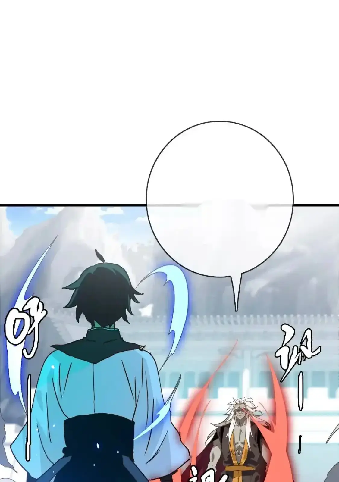 Read Crazy Leveling System fr Manga Online