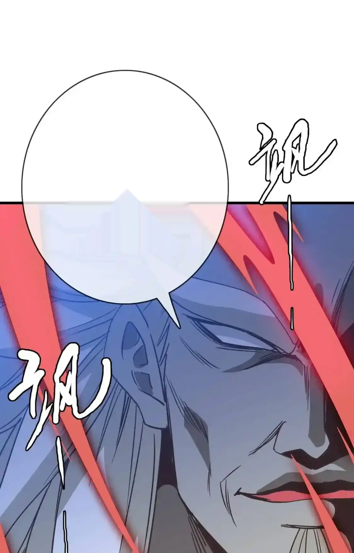 Read Crazy Leveling System fr Manga Online