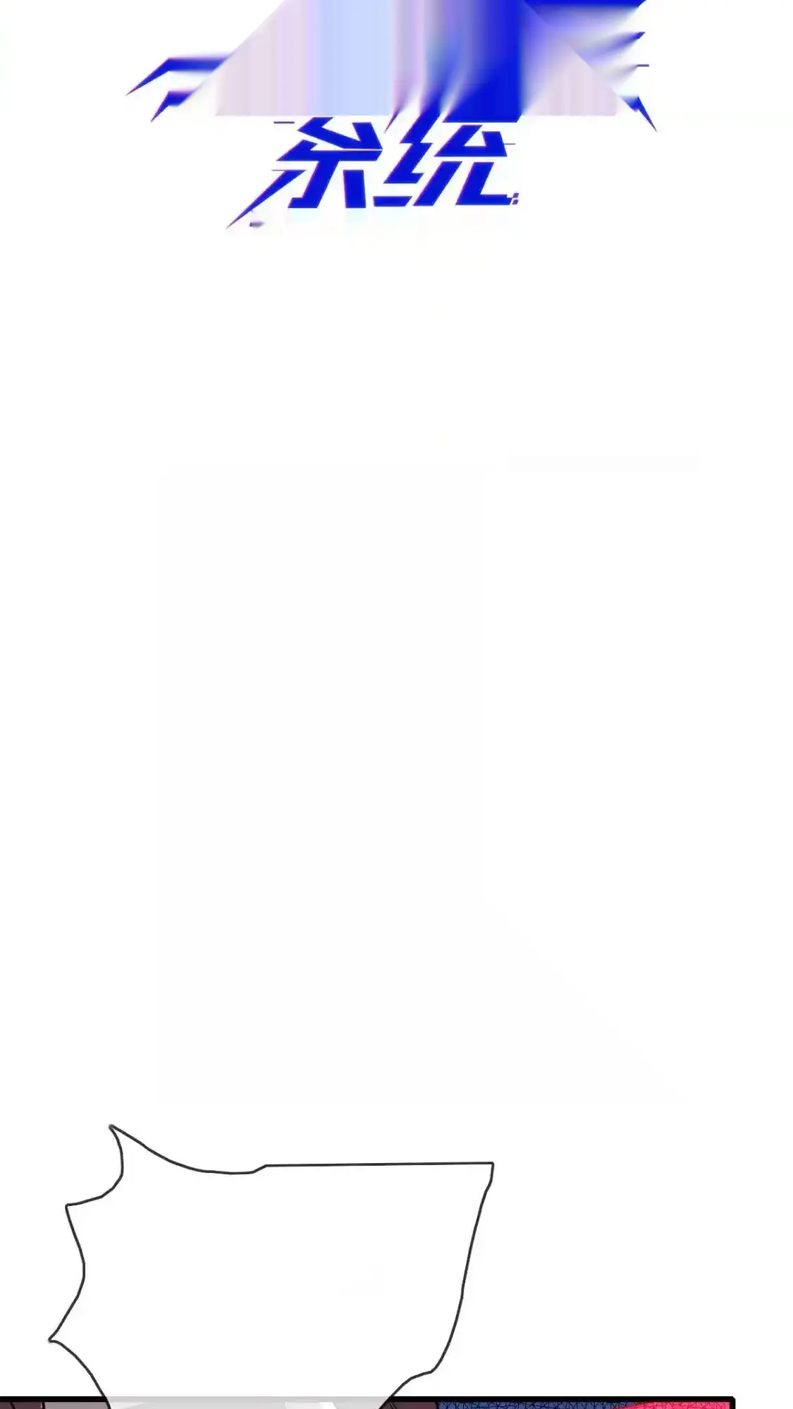 Read Crazy Leveling System fr Manga Online