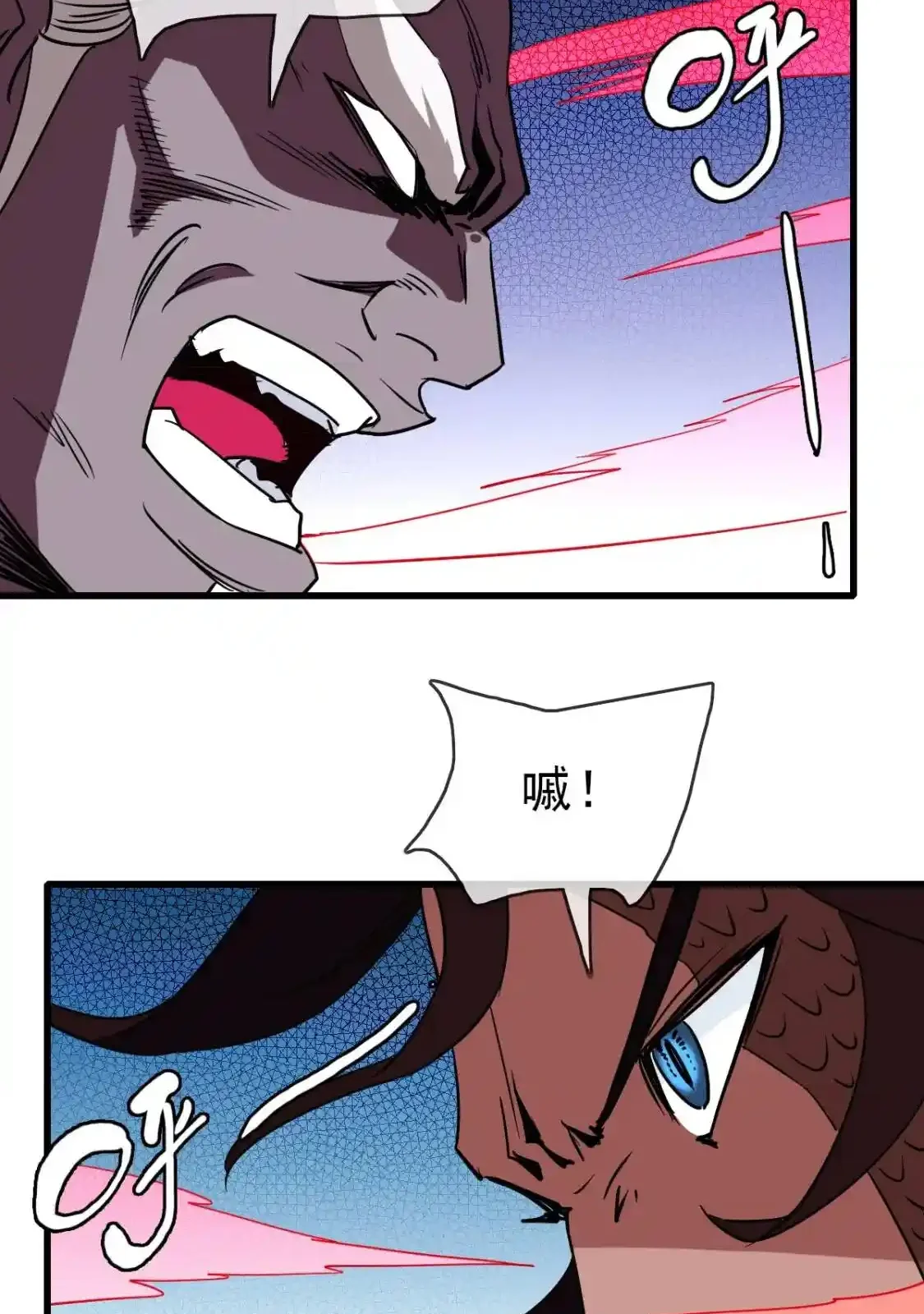 Read Crazy Leveling System fr Manga Online