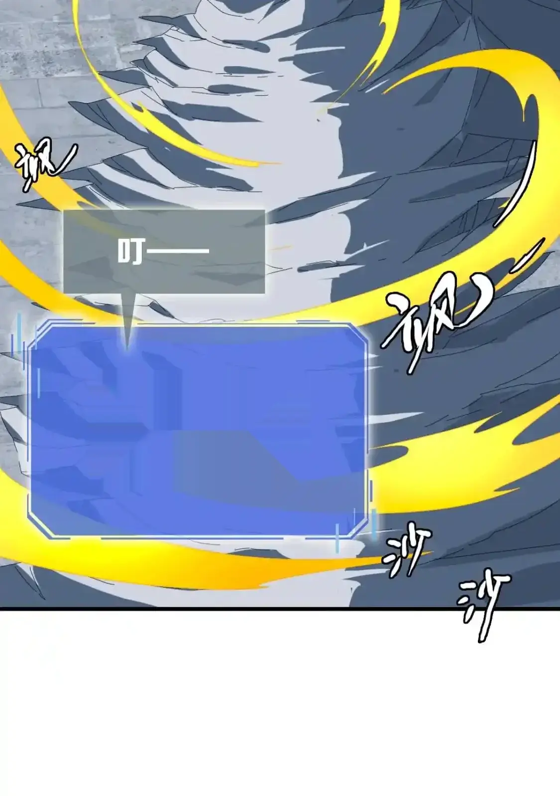 Read Crazy Leveling System fr Manga Online