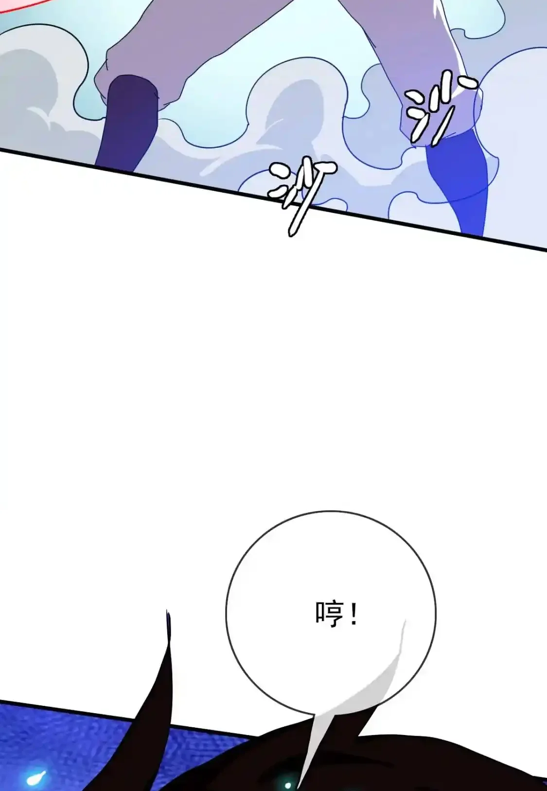 Read Crazy Leveling System fr Manga Online