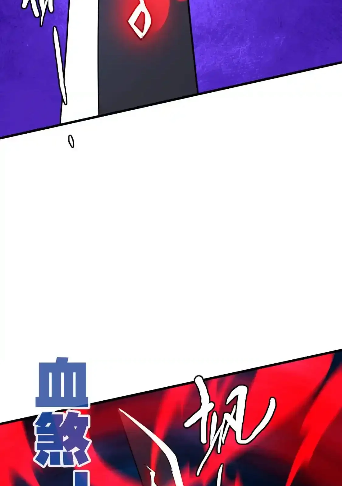 Read Crazy Leveling System fr Manga Online