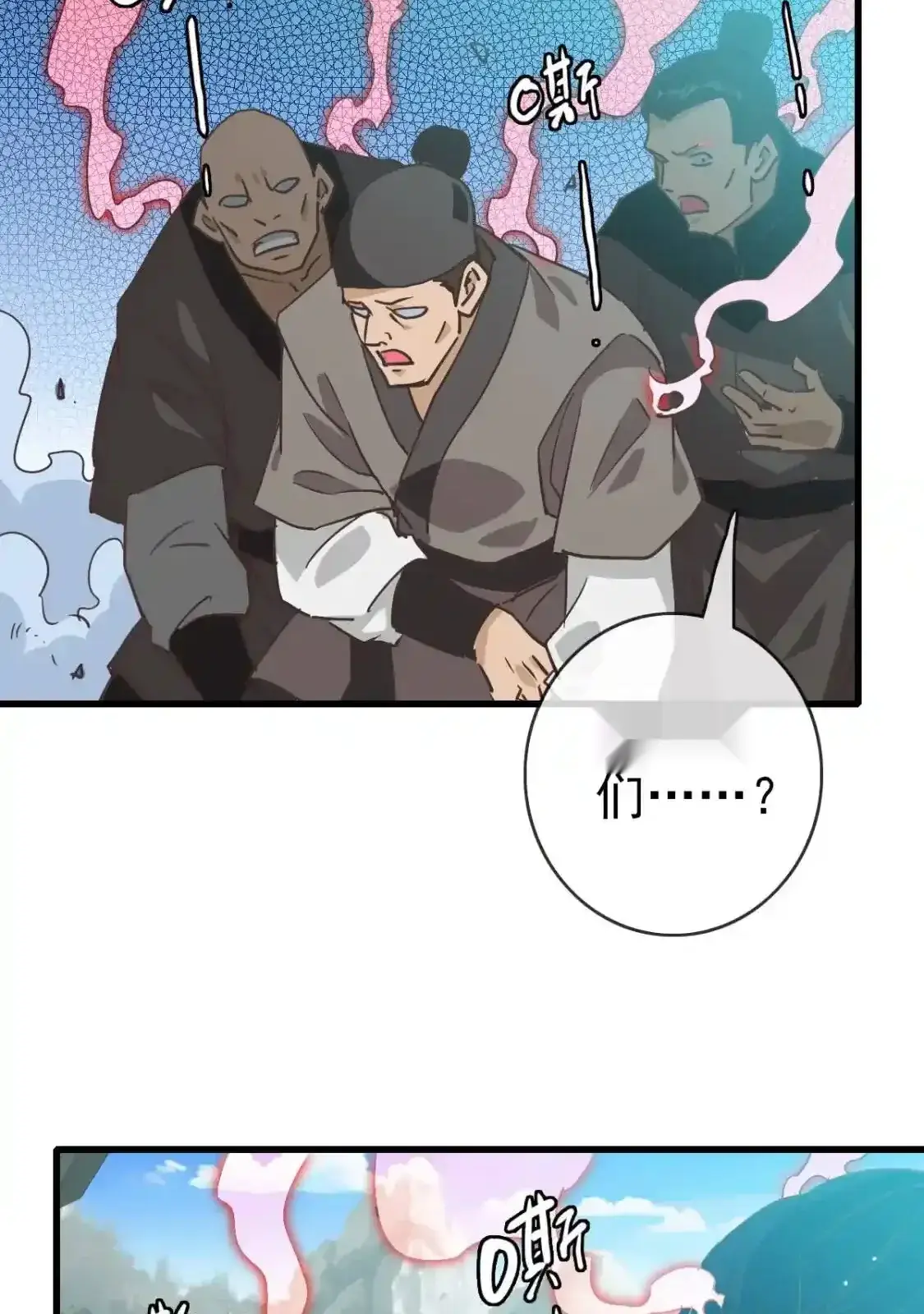 Read Crazy Leveling System fr Manga Online