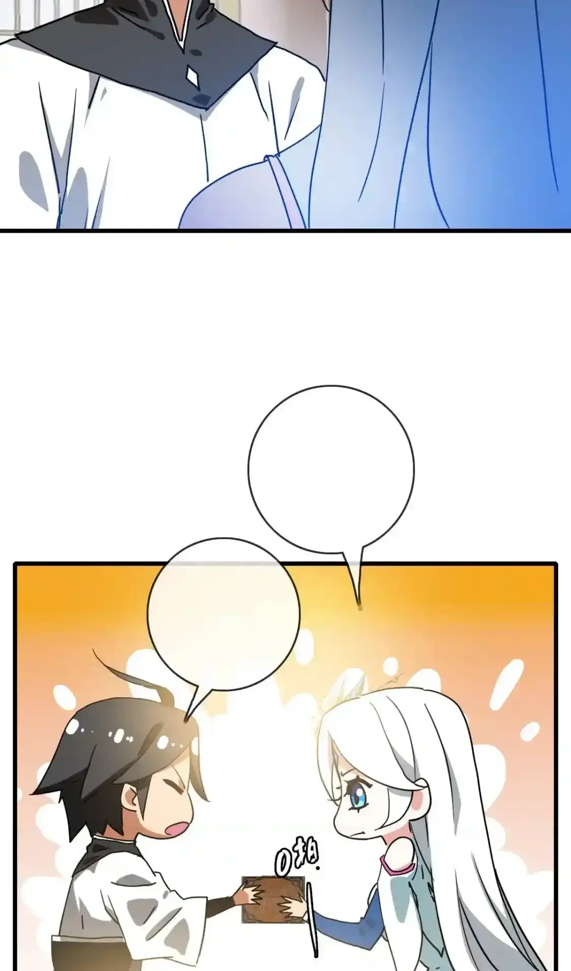 Read Crazy Leveling System fr Manga Online