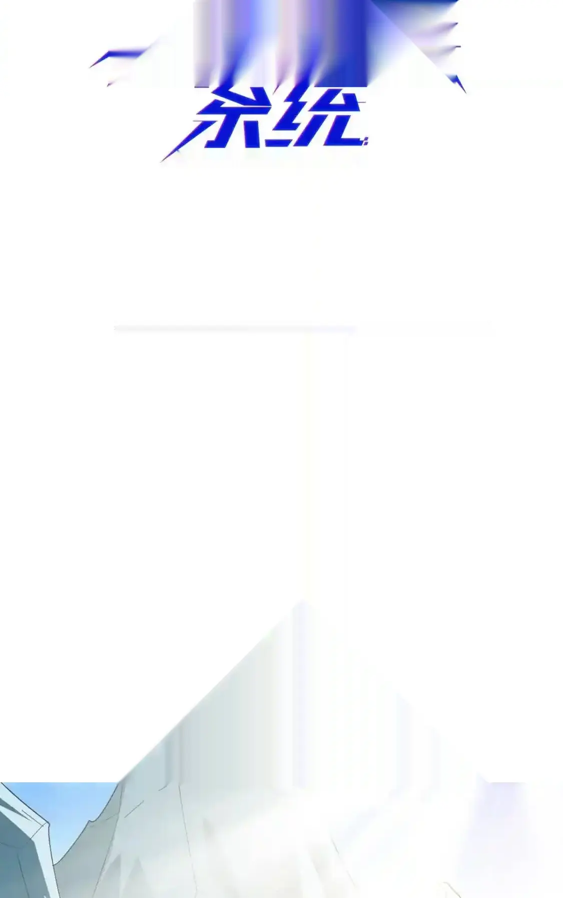 Read Crazy Leveling System fr Manga Online