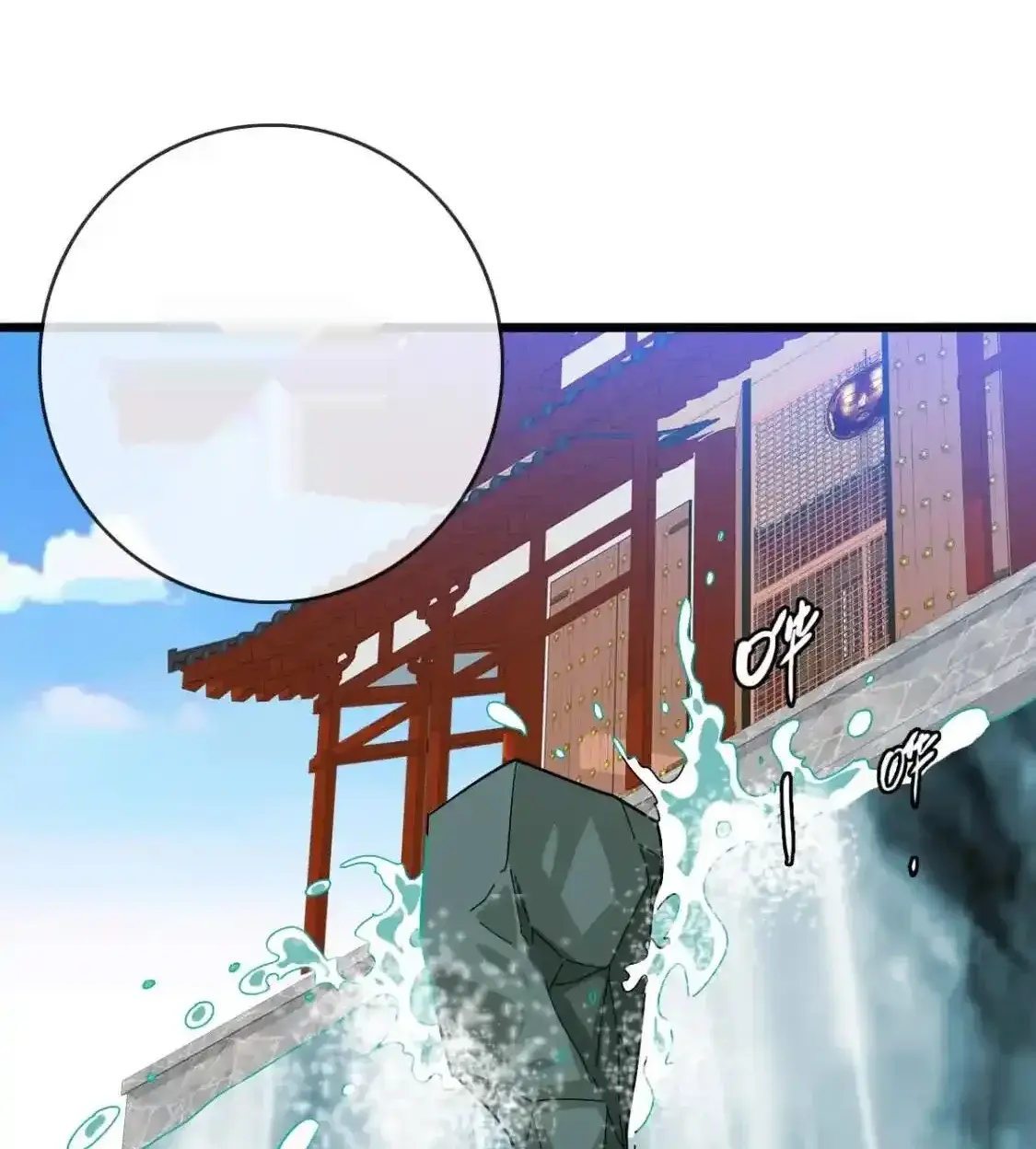 Read Crazy Leveling System fr Manga Online