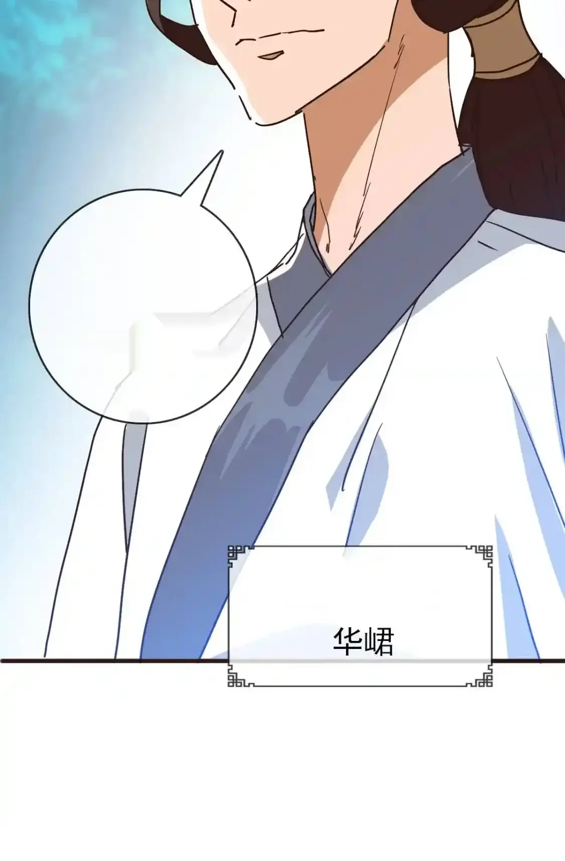 Read Crazy Leveling System fr Manga Online