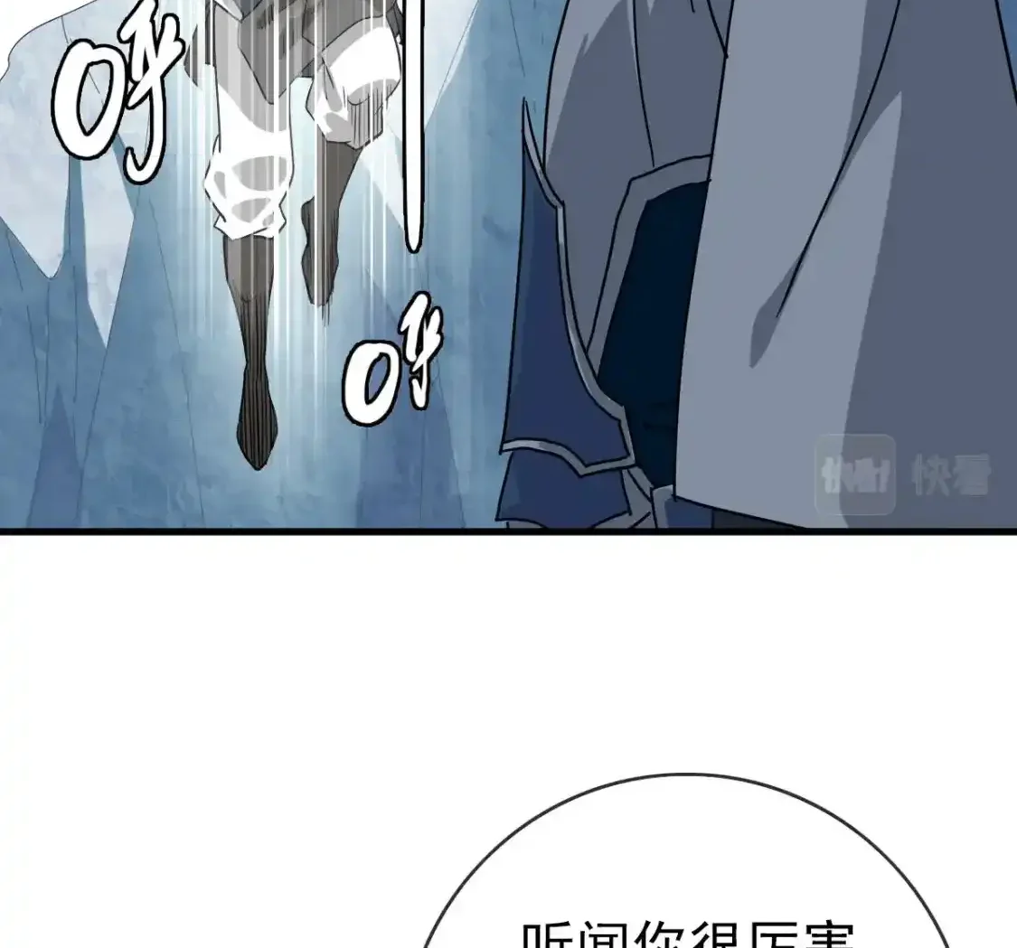 Read Crazy Leveling System fr Manga Online