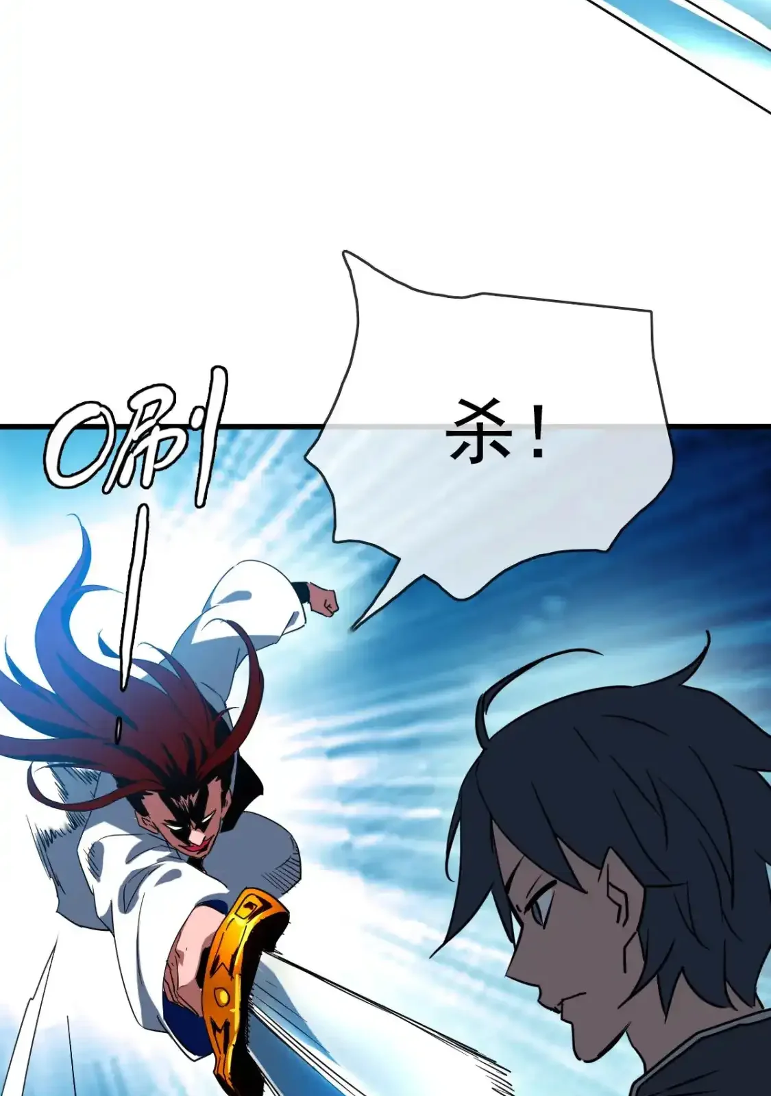 Read Crazy Leveling System fr Manga Online