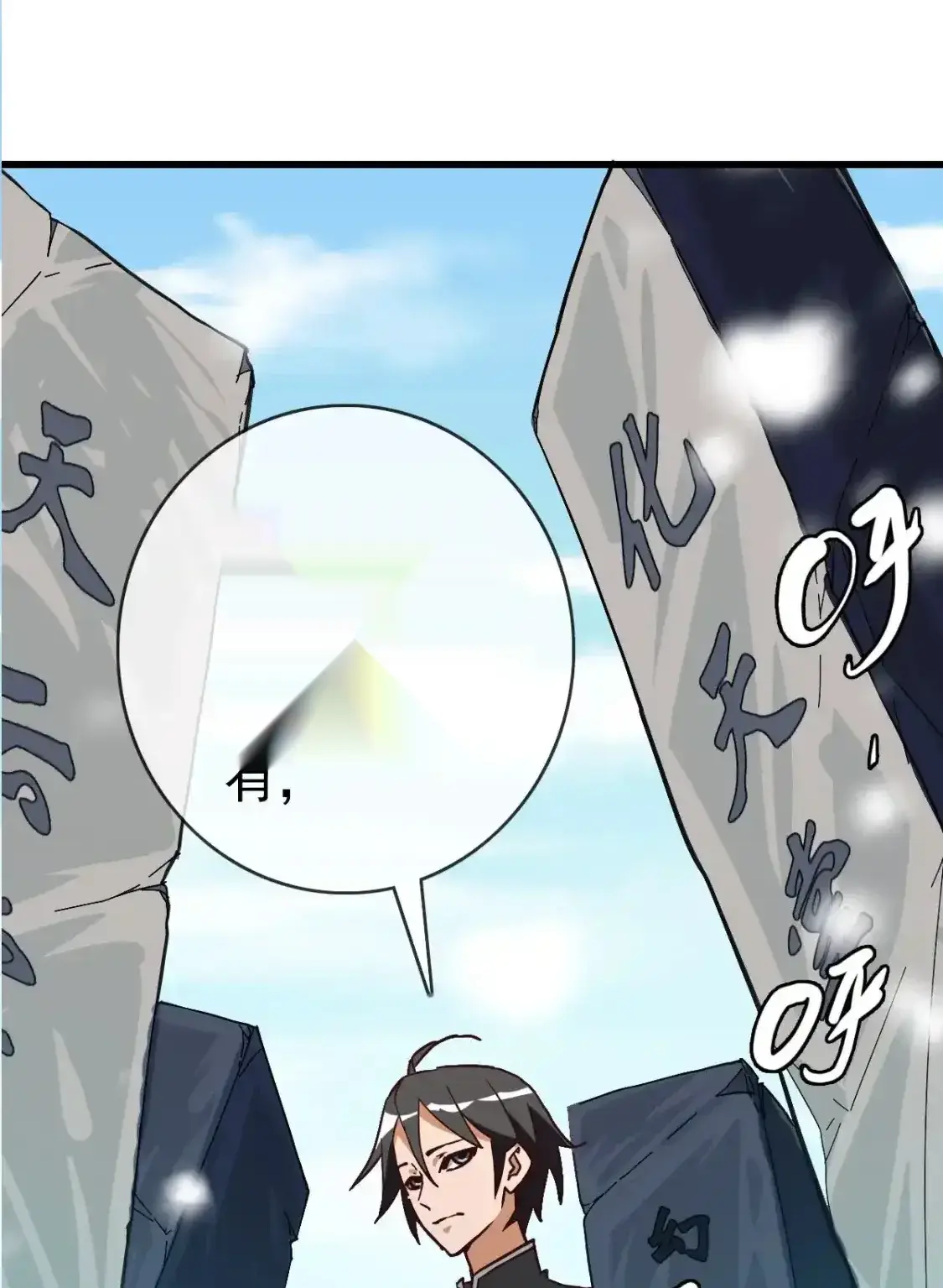 Read Crazy Leveling System fr Manga Online