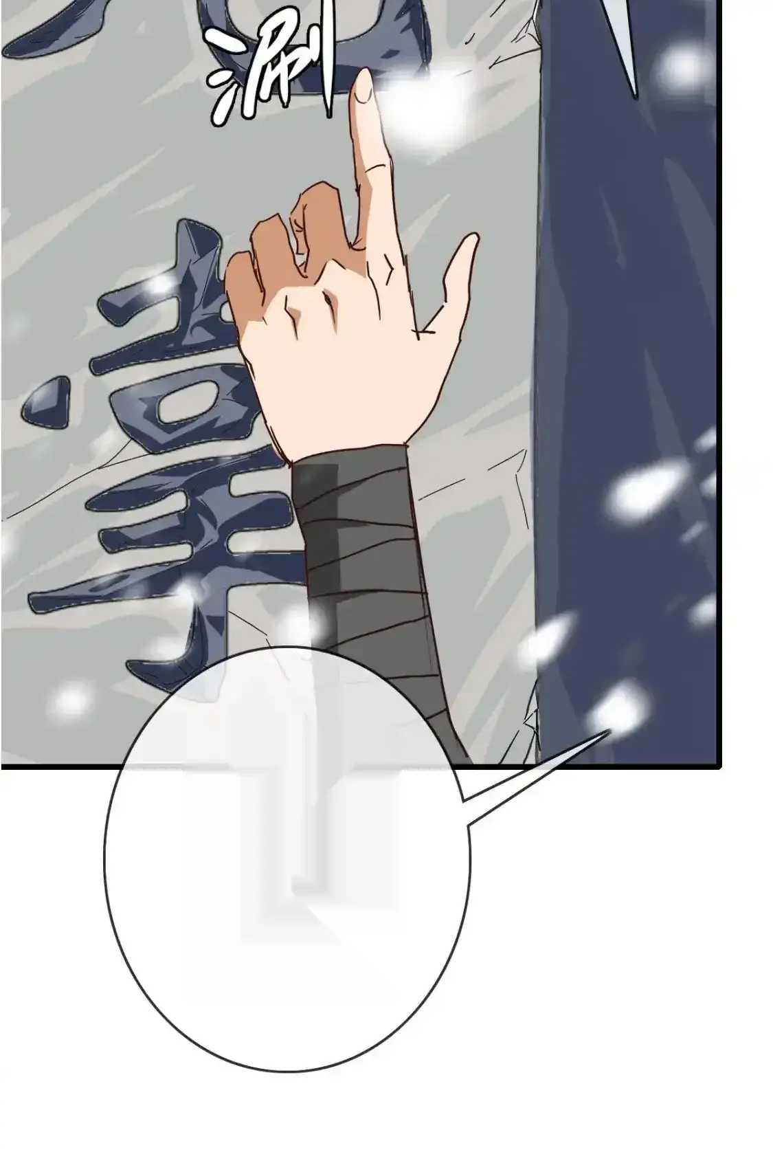 Read Crazy Leveling System fr Manga Online