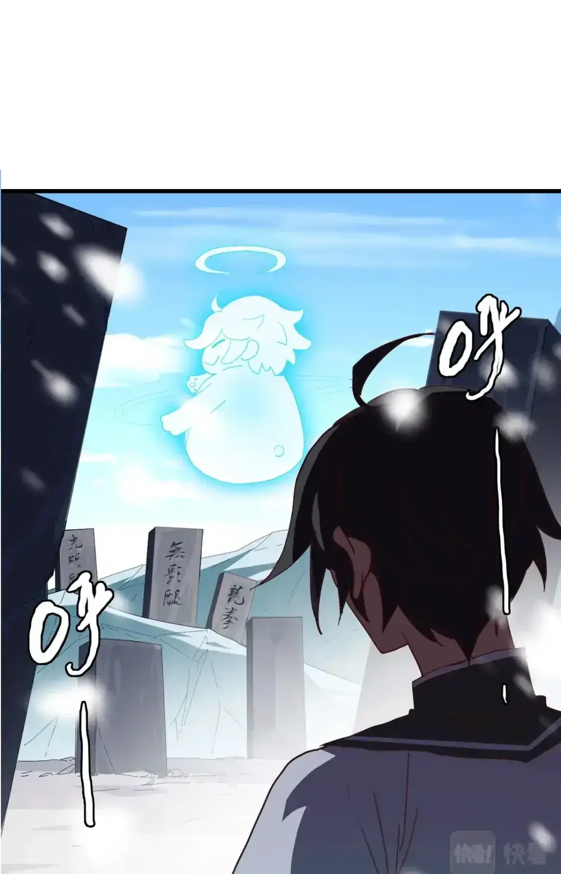 Read Crazy Leveling System fr Manga Online