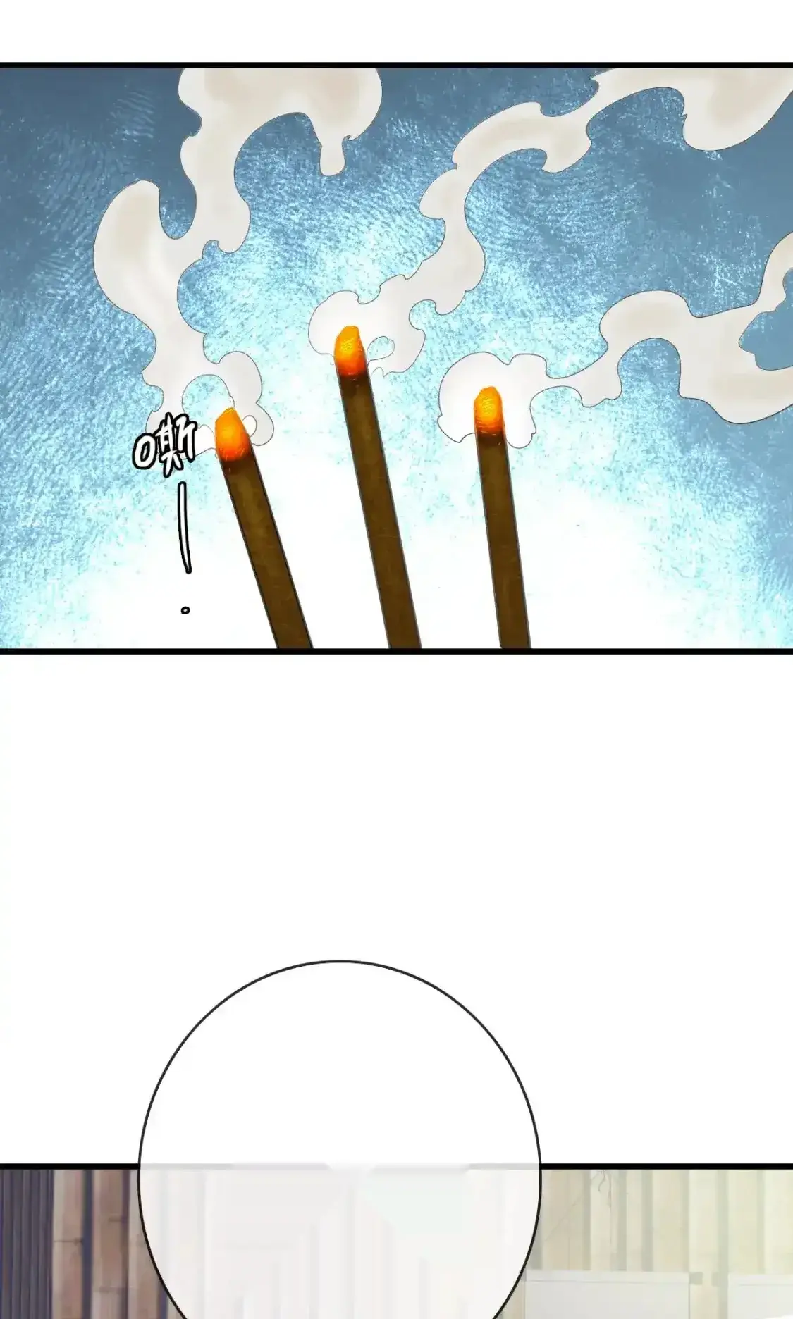 Read Crazy Leveling System fr Manga Online