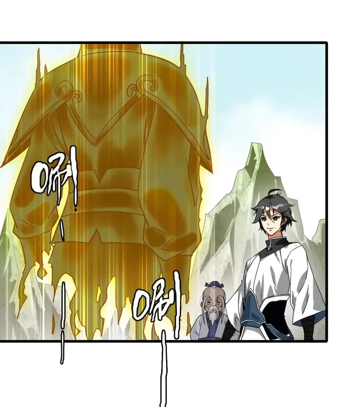 Read Crazy Leveling System fr Manga Online