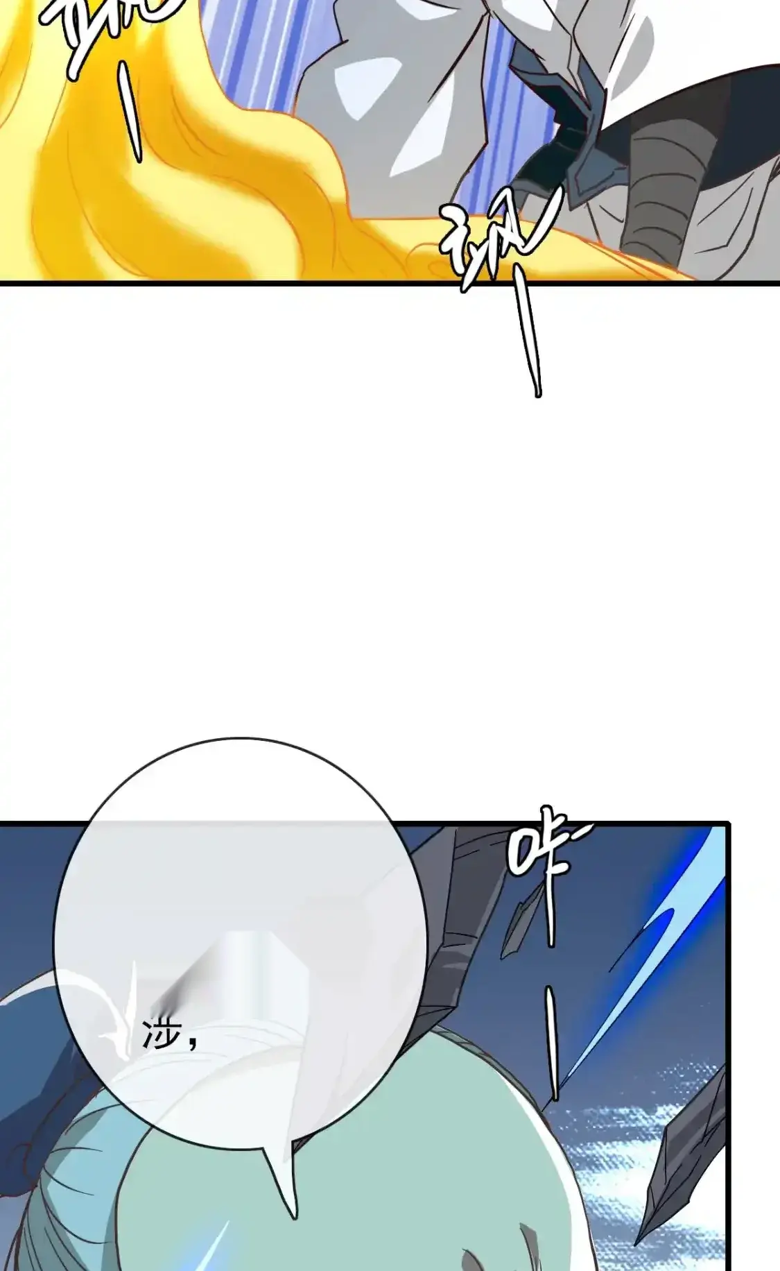 Read Crazy Leveling System fr Manga Online