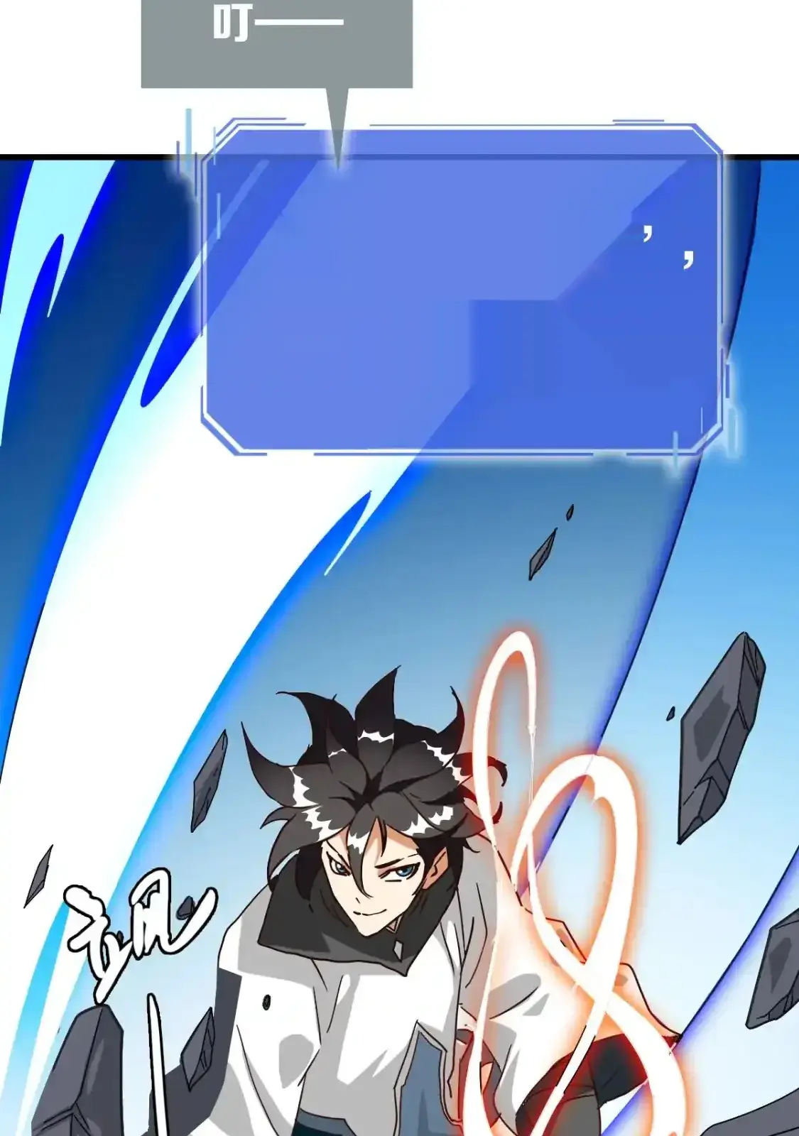 Read Crazy Leveling System fr Manga Online