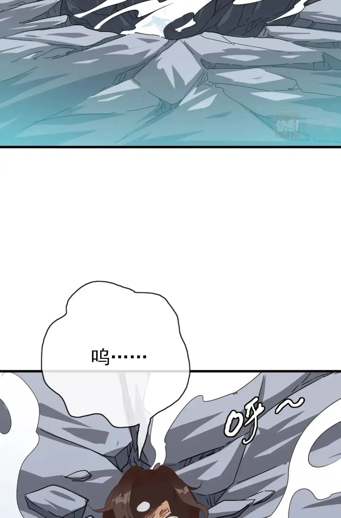 Read Crazy Leveling System fr Manga Online