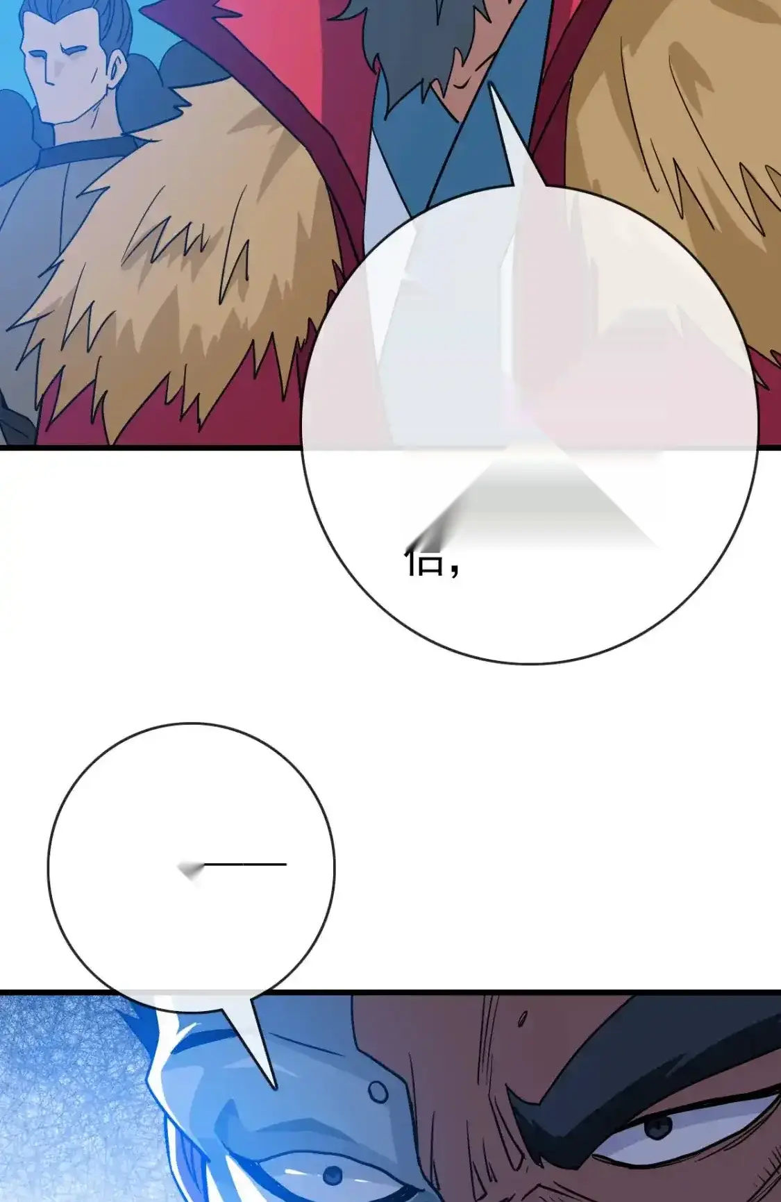 Read Crazy Leveling System fr Manga Online