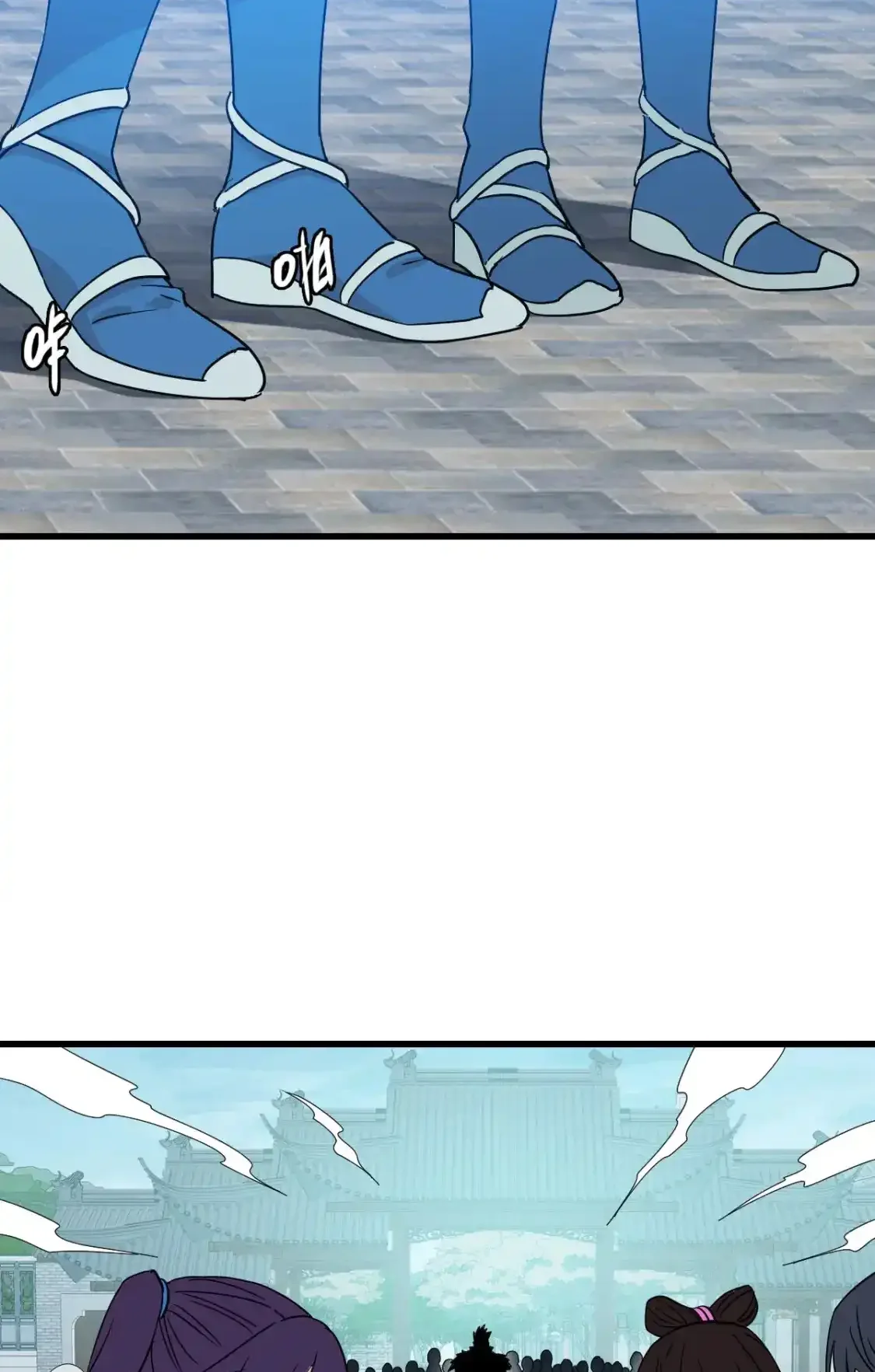 Read Crazy Leveling System fr Manga Online