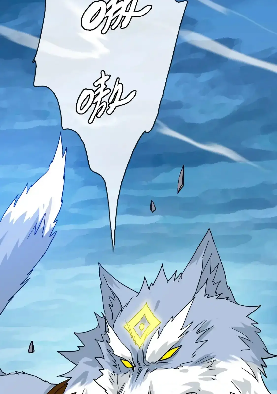 Read Crazy Leveling System fr Manga Online