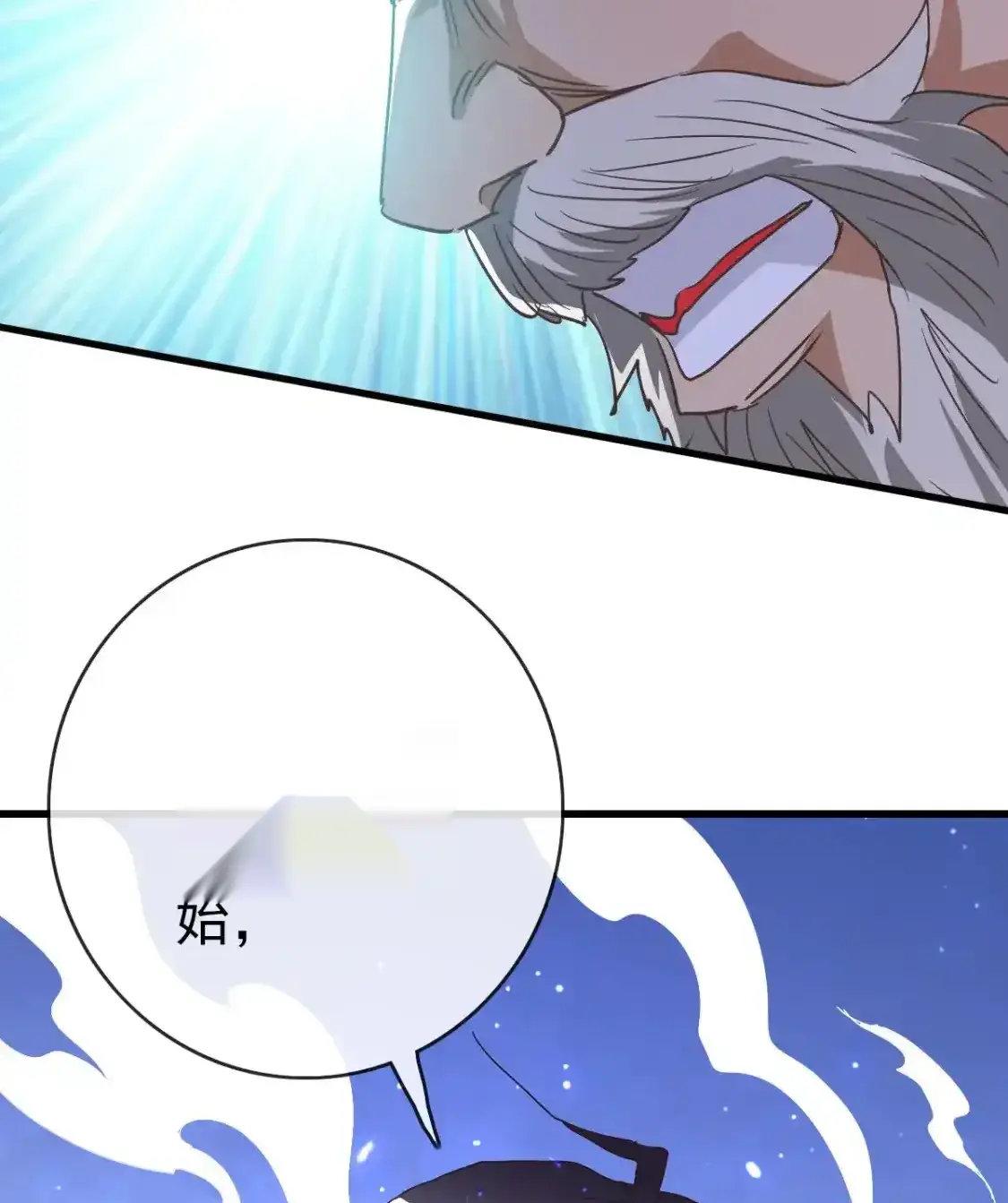 Read Crazy Leveling System fr Manga Online