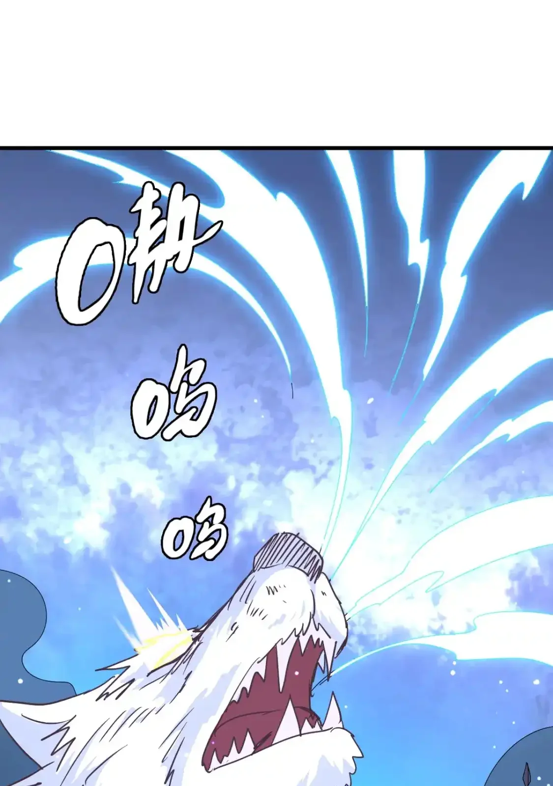 Read Crazy Leveling System fr Manga Online