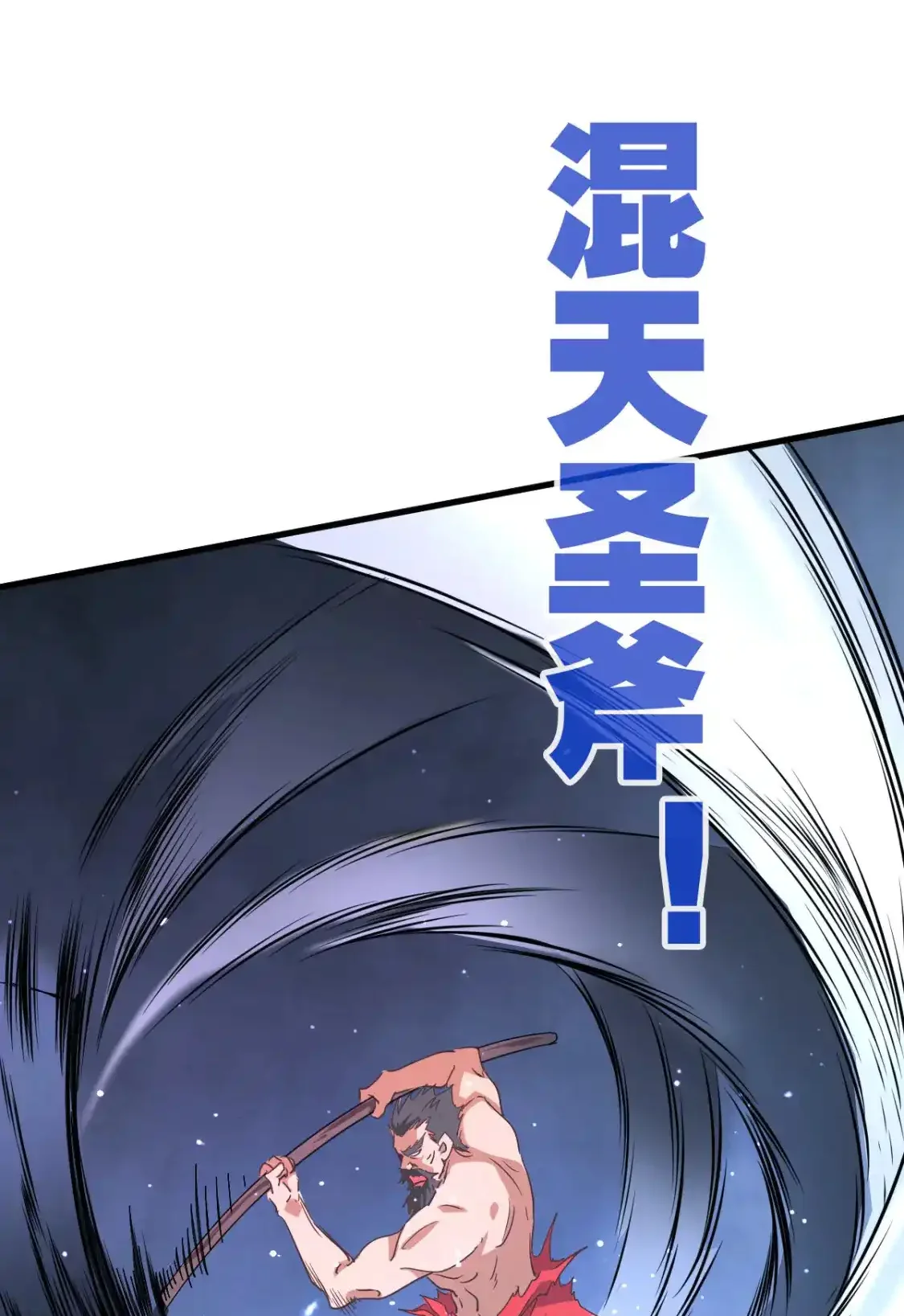 Read Crazy Leveling System fr Manga Online