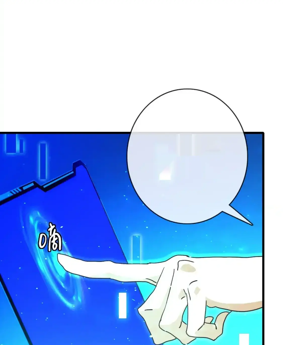 Read Crazy Leveling System fr Manga Online