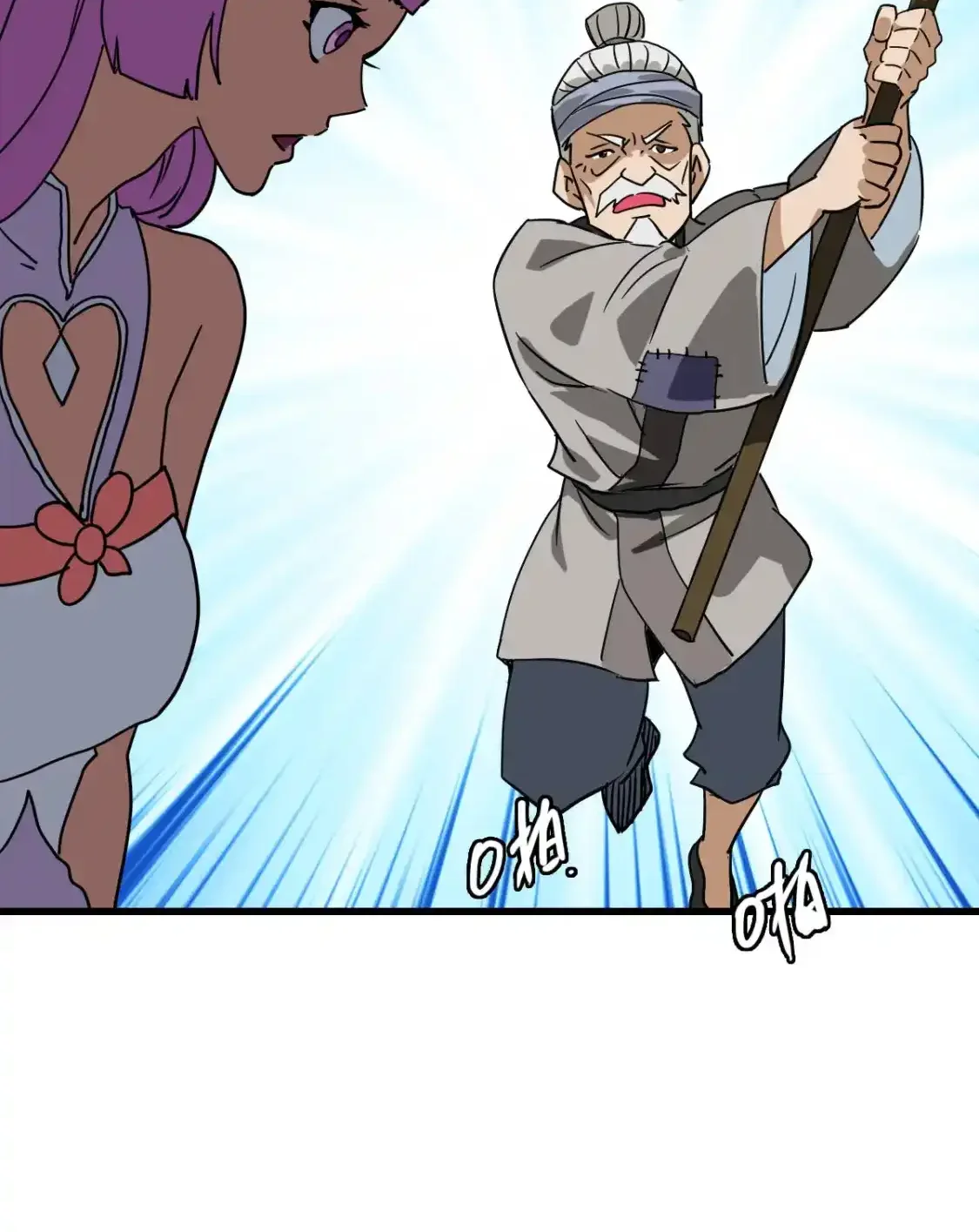 Read Crazy Leveling System fr Manga Online