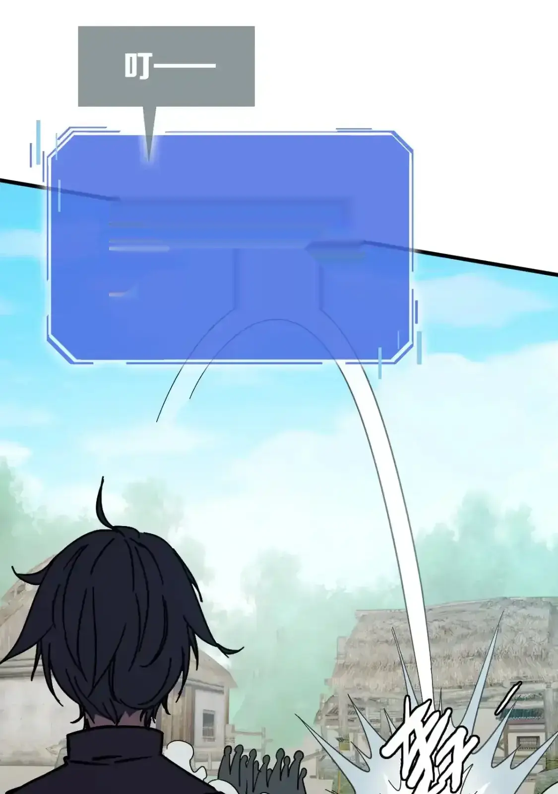 Read Crazy Leveling System fr Manga Online