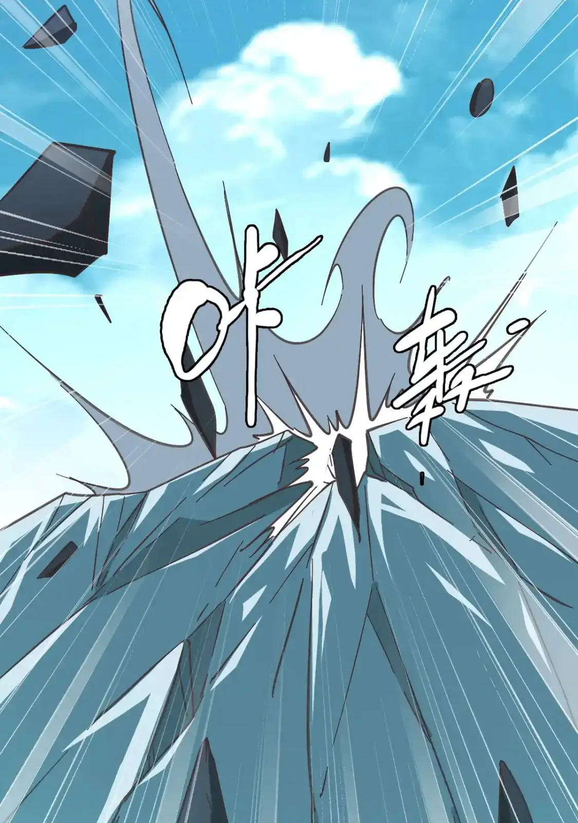 Read Crazy Leveling System fr Manga Online