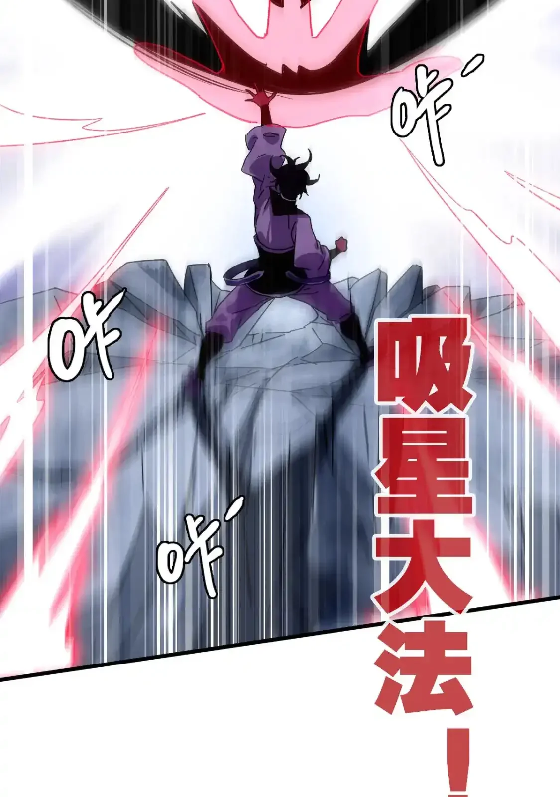 Read Crazy Leveling System fr Manga Online