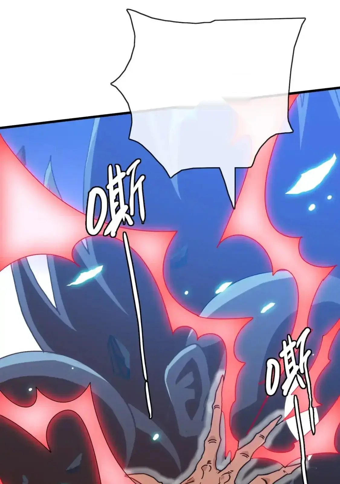 Read Crazy Leveling System fr Manga Online