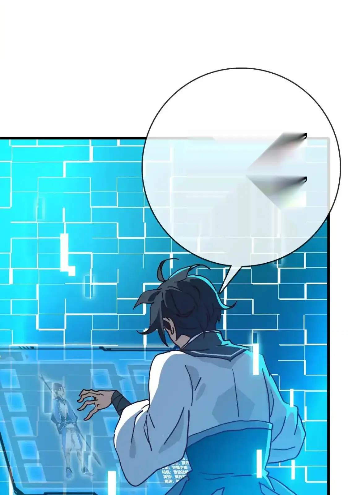 Read Crazy Leveling System fr Manga Online