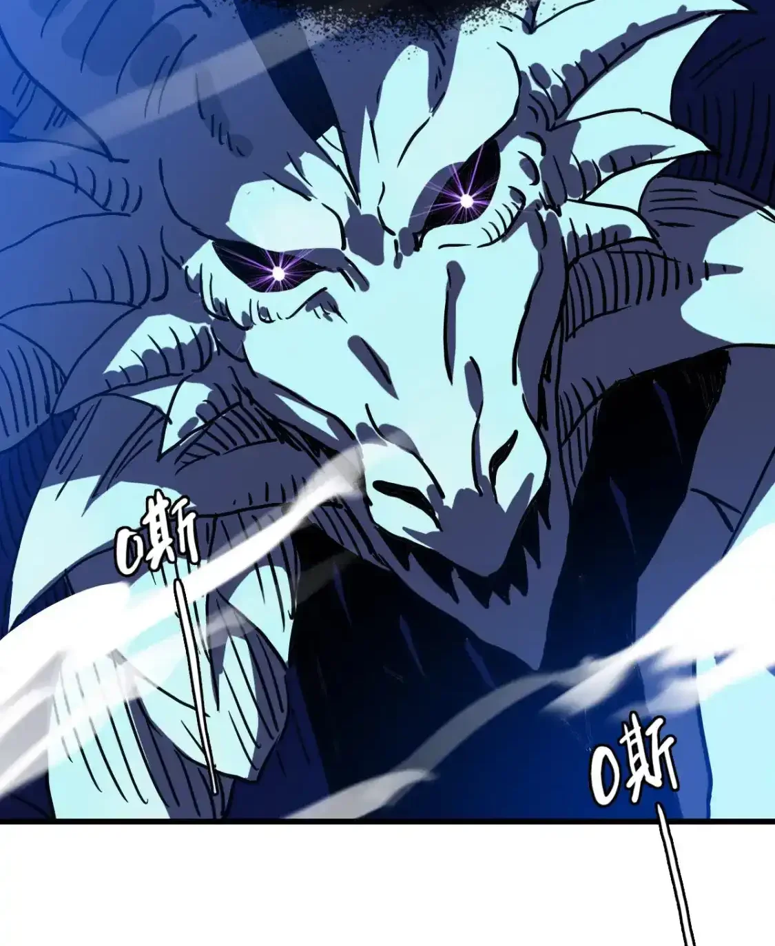 Read Crazy Leveling System fr Manga Online