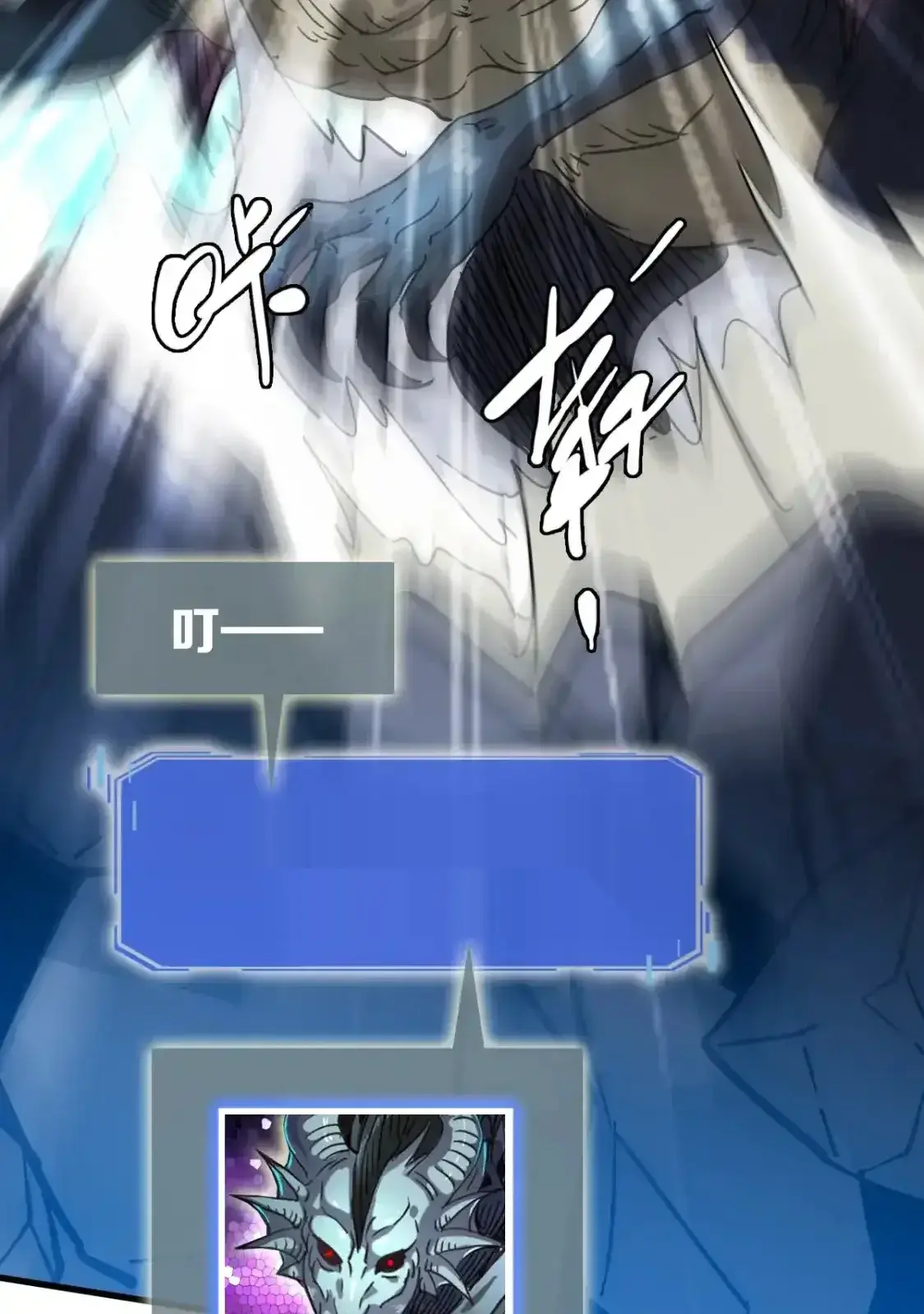 Read Crazy Leveling System fr Manga Online