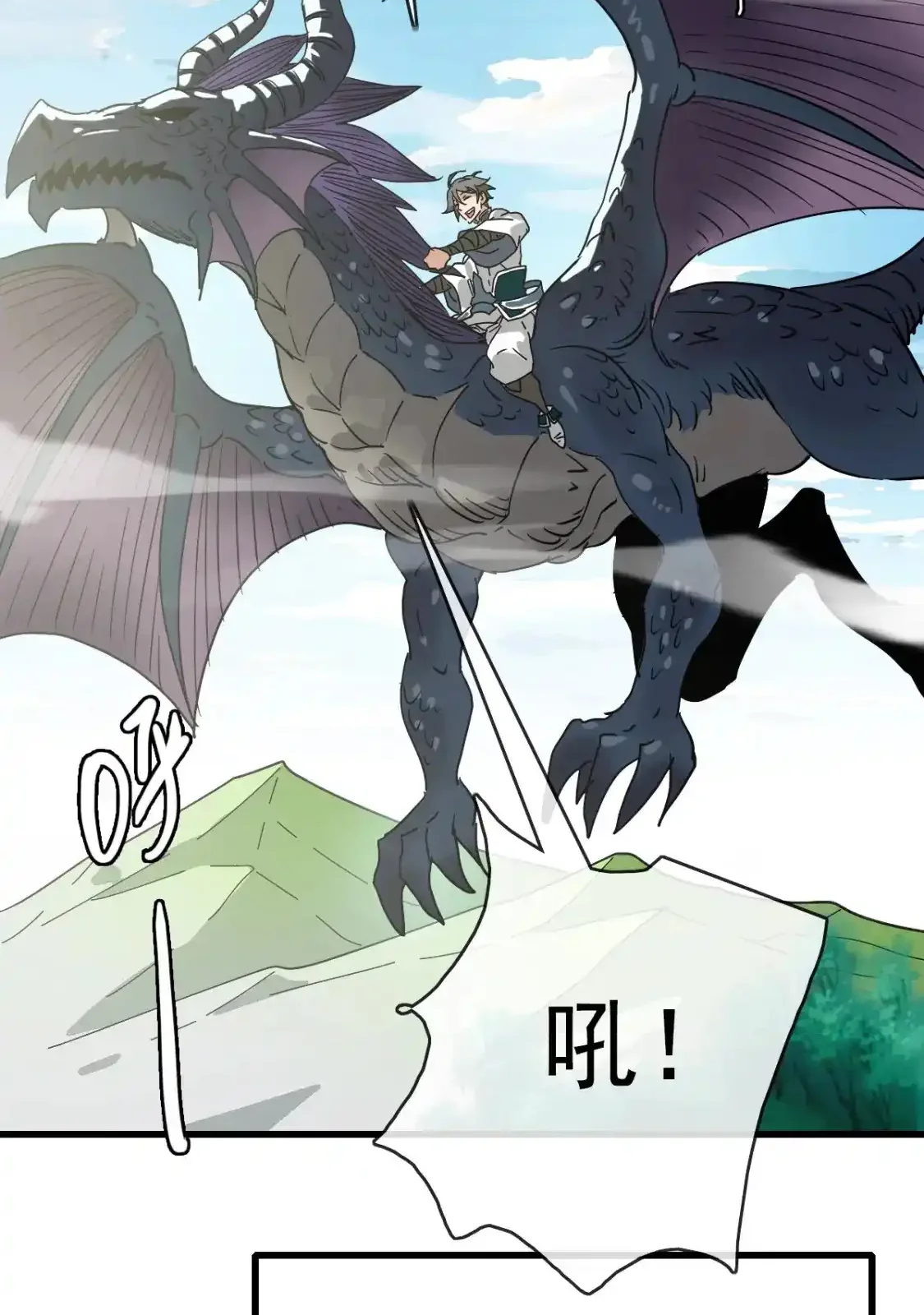 Read Crazy Leveling System fr Manga Online