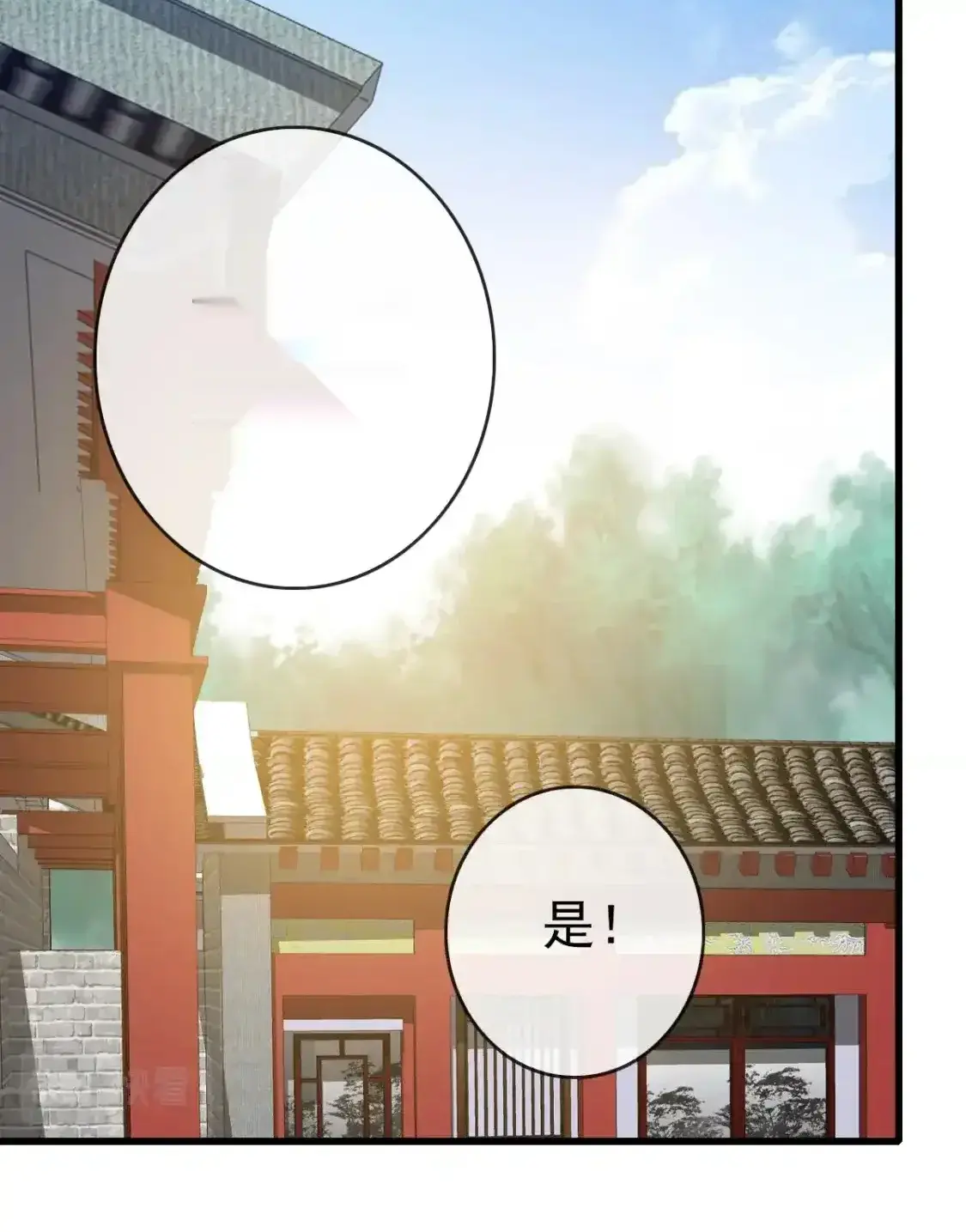 Read Crazy Leveling System fr Manga Online