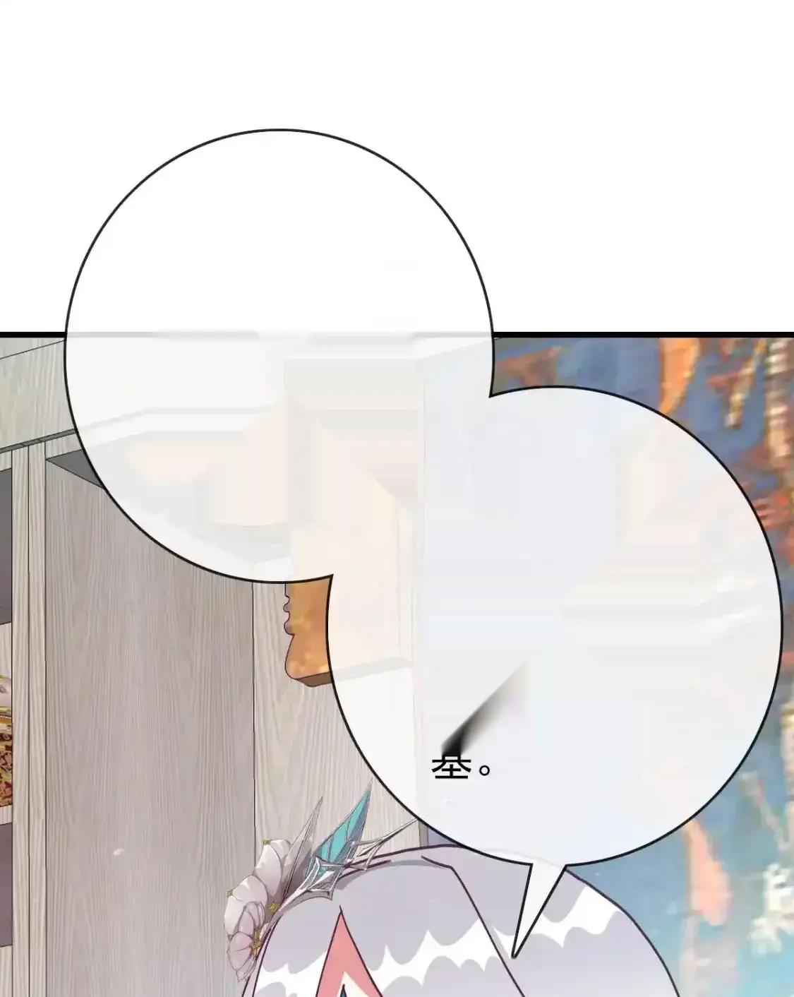 Read Crazy Leveling System fr Manga Online