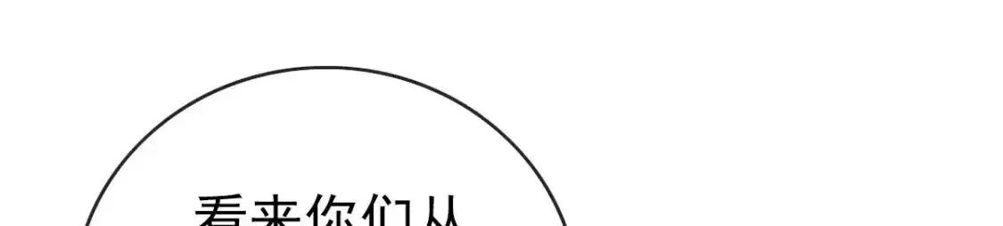 Read Crazy Leveling System fr Manga Online