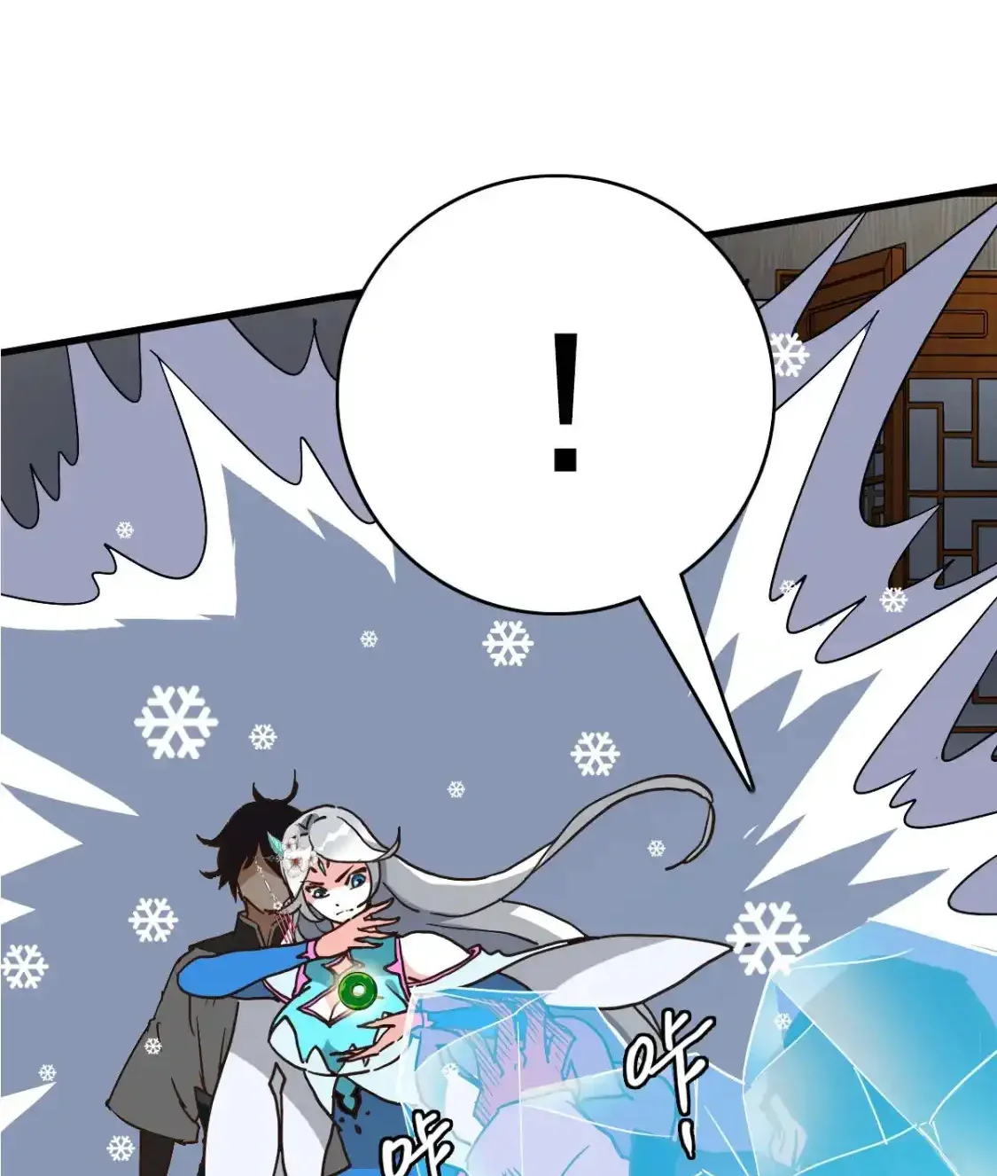 Read Crazy Leveling System fr Manga Online