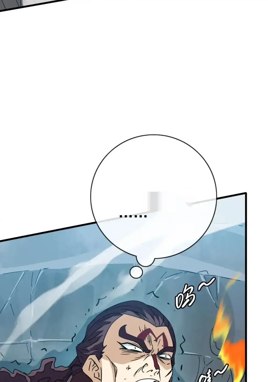 Read Crazy Leveling System fr Manga Online