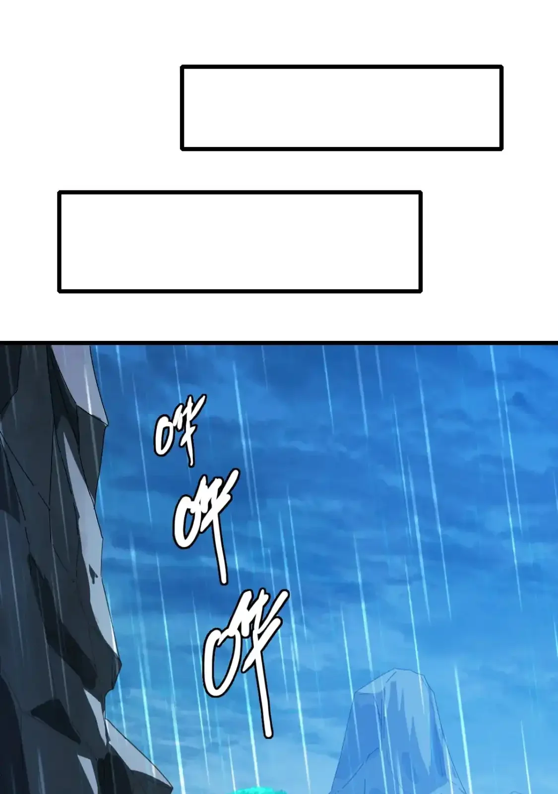 Read Crazy Leveling System fr Manga Online